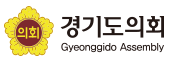 경기도의회