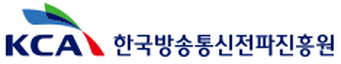한국방송통신전파진흥원