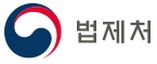 법제처