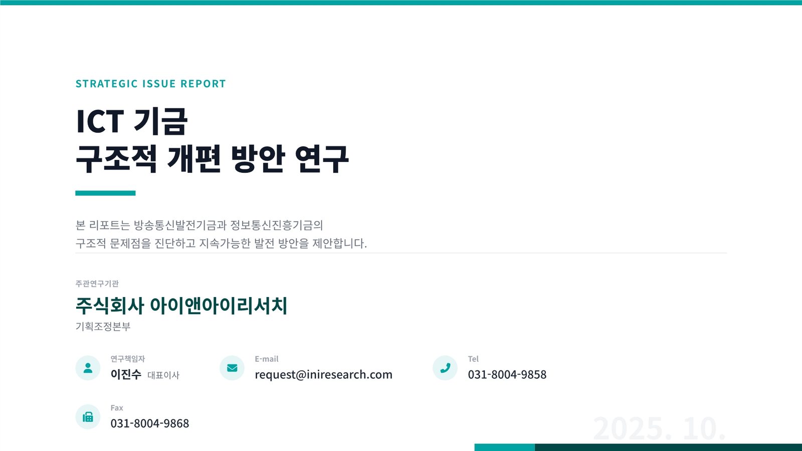 6034aedb-a7d0-4399-810f-61b21b51bf94.pdf-0035