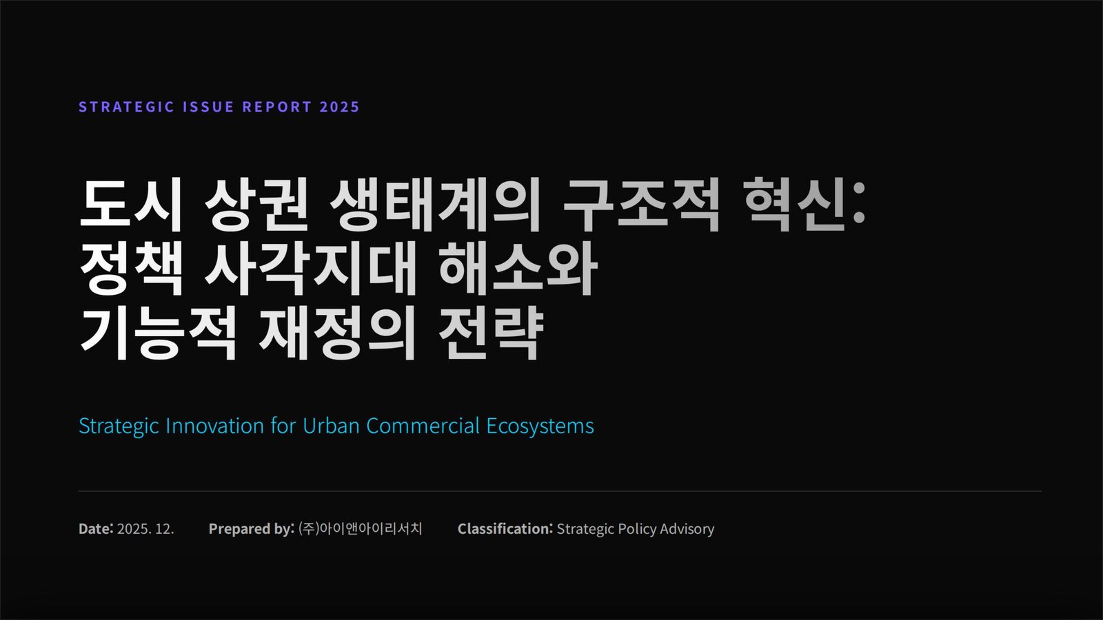 a144e2f4-9f97-4e99-96d1-82c713d20c44.pdf-0001