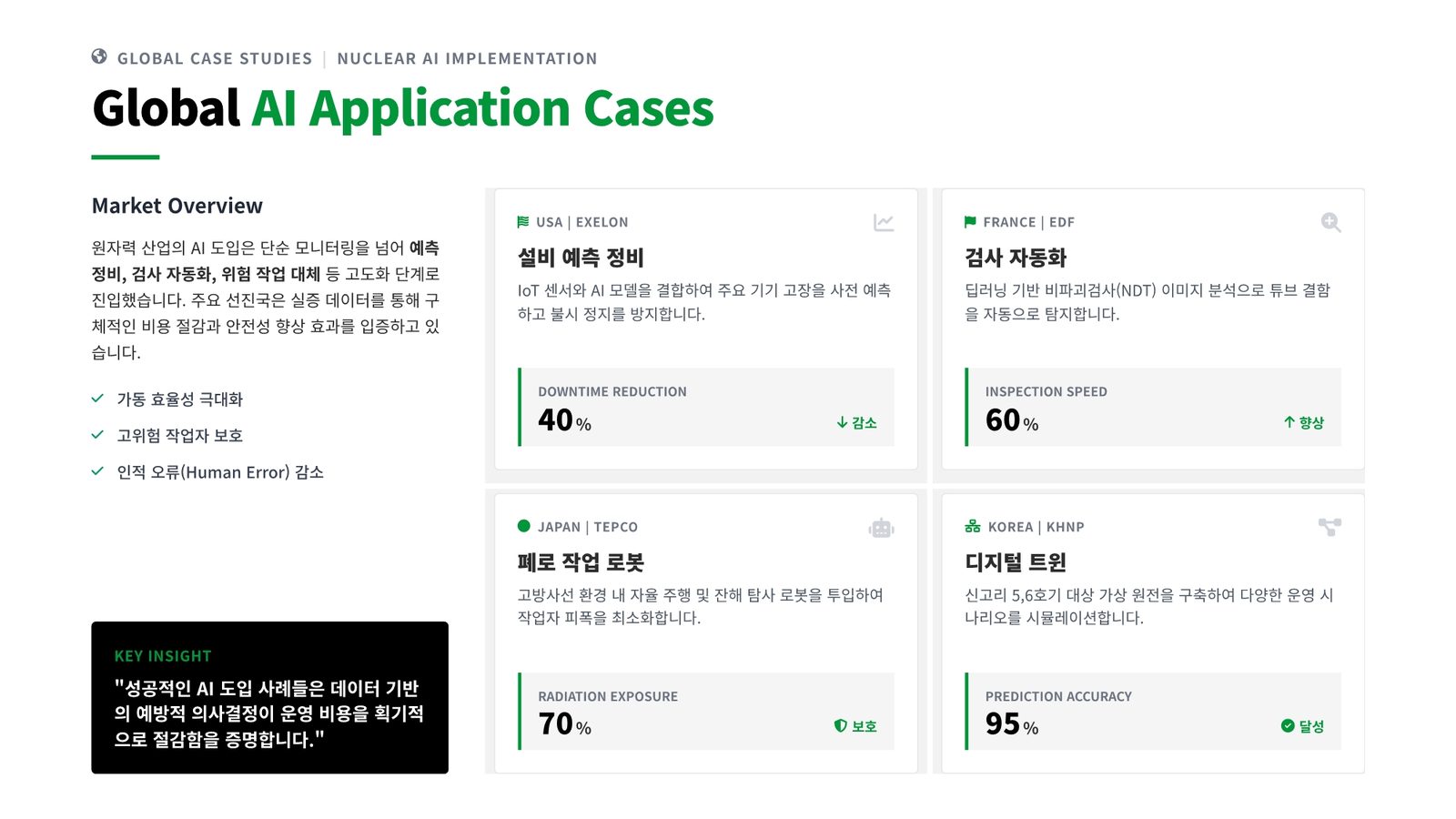 9e35940b-fb47-485c-b146-311b7f077604.pdf-0028