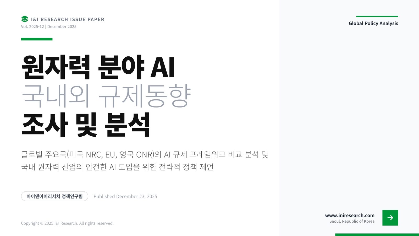 9e35940b-fb47-485c-b146-311b7f077604.pdf-0001