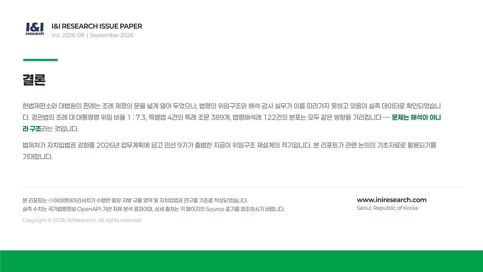 c2893257-b886-4d55-8d02-649ea8413fb5.pdf-0015