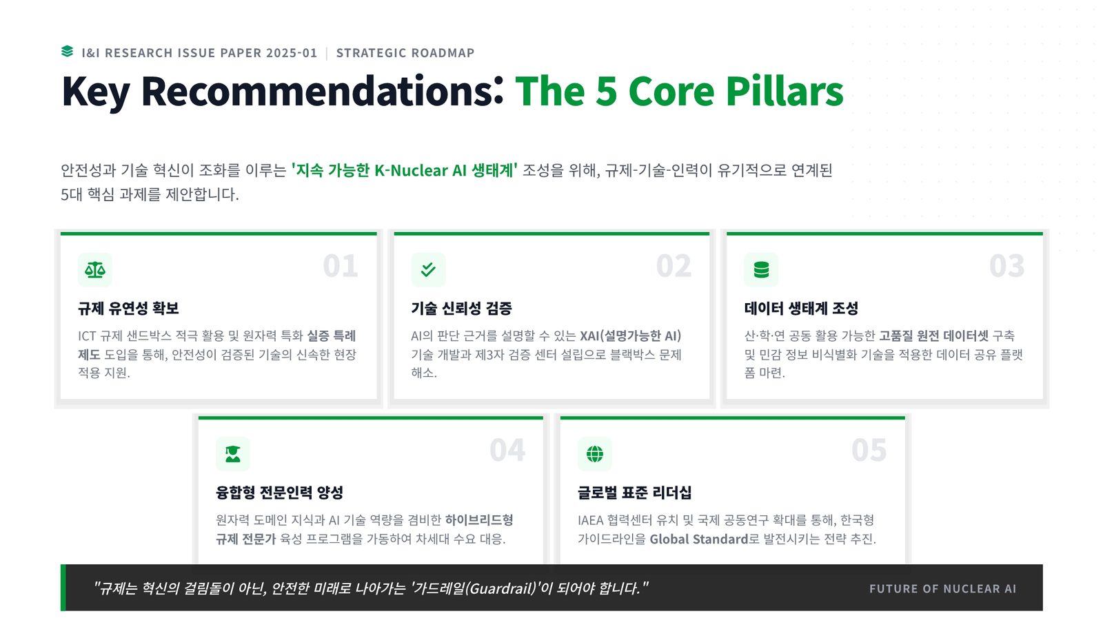 9e35940b-fb47-485c-b146-311b7f077604.pdf-0035