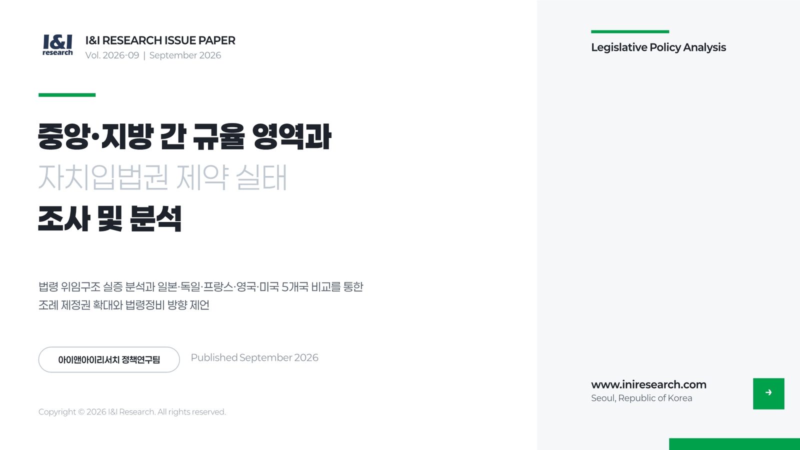 c2893257-b886-4d55-8d02-649ea8413fb5.pdf-0001