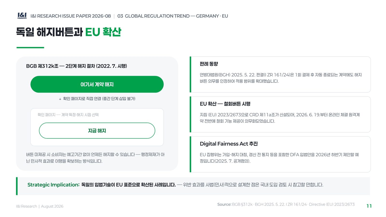 d61dc5b9-8576-47bd-8cbb-419203c0f958.pdf-0011