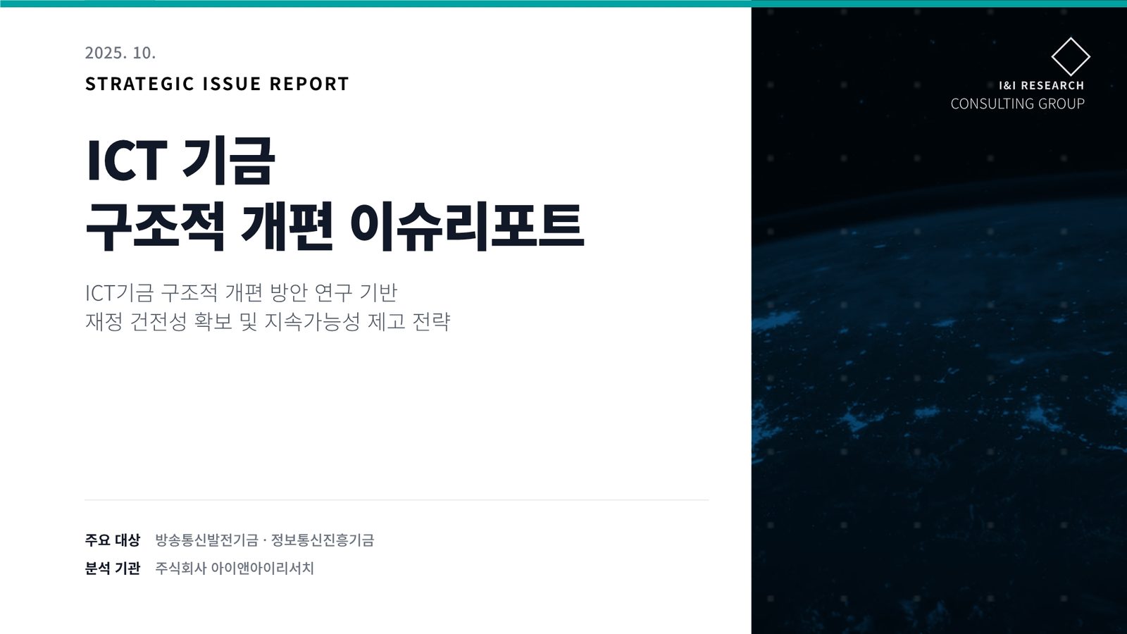 6034aedb-a7d0-4399-810f-61b21b51bf94.pdf-0001